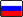 Rosyjska
